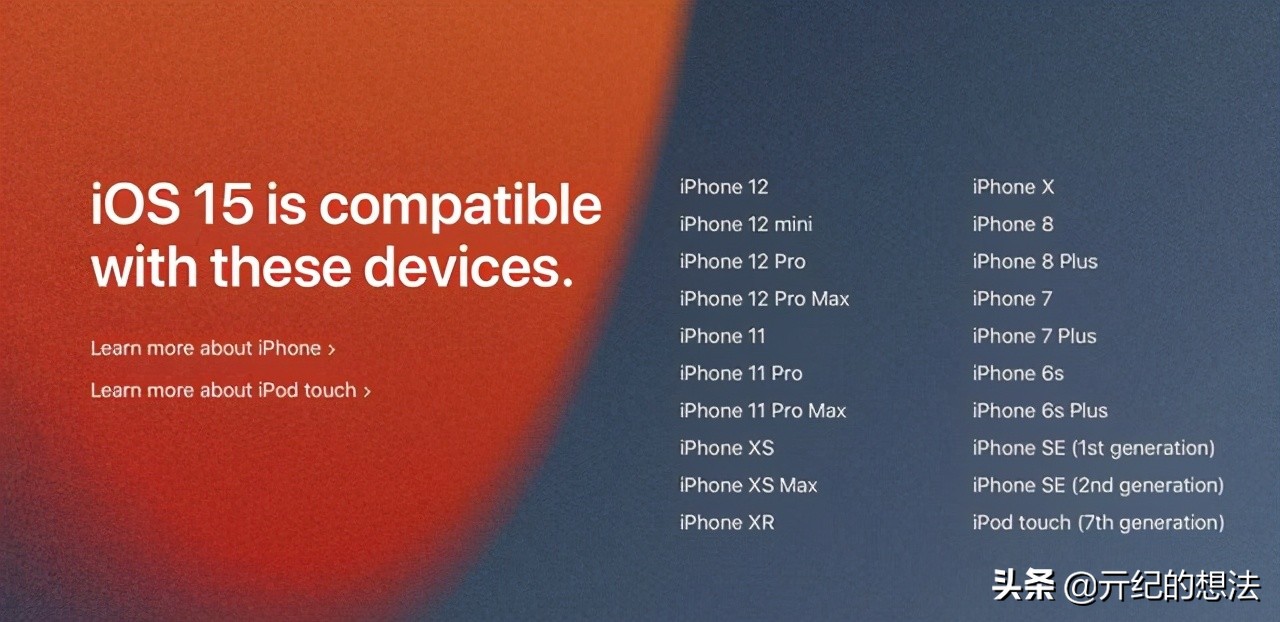 ios15系统体验,ios15尝鲜操作