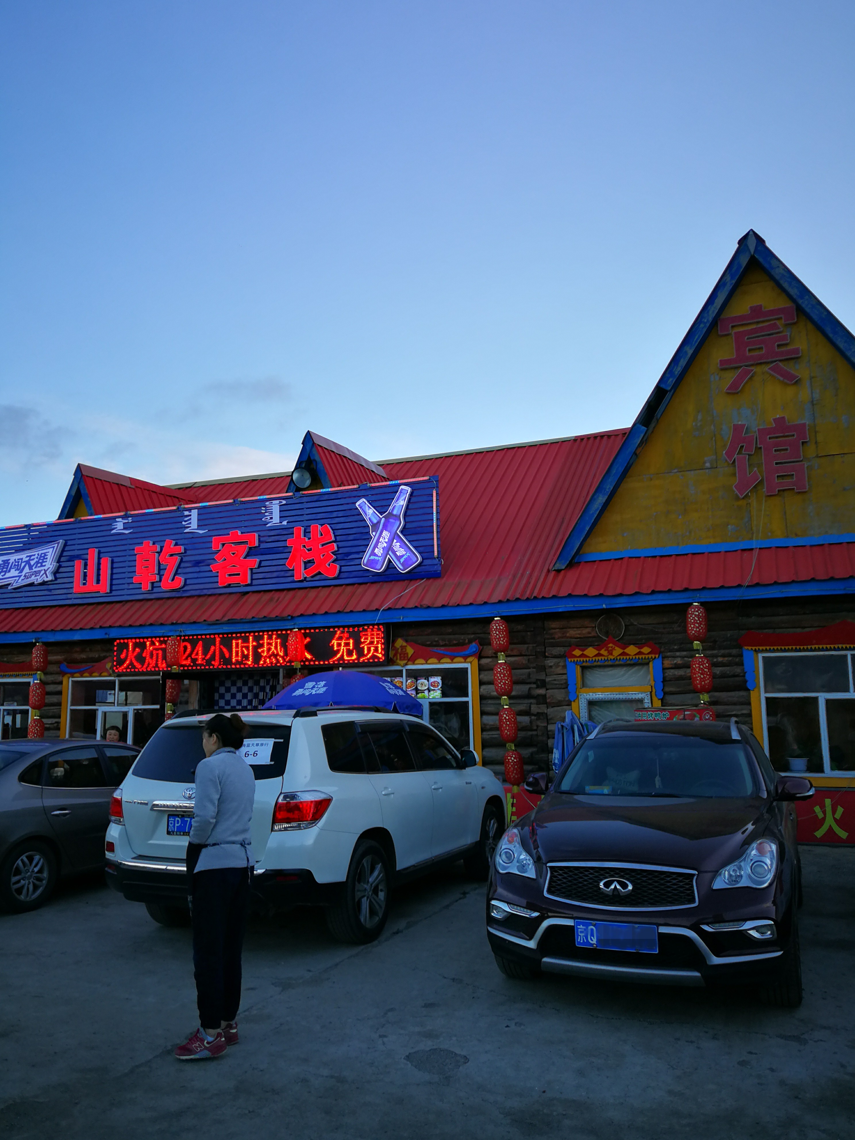 北京游阿尔山路线攻略,北京阿尔山旅游自由行攻略