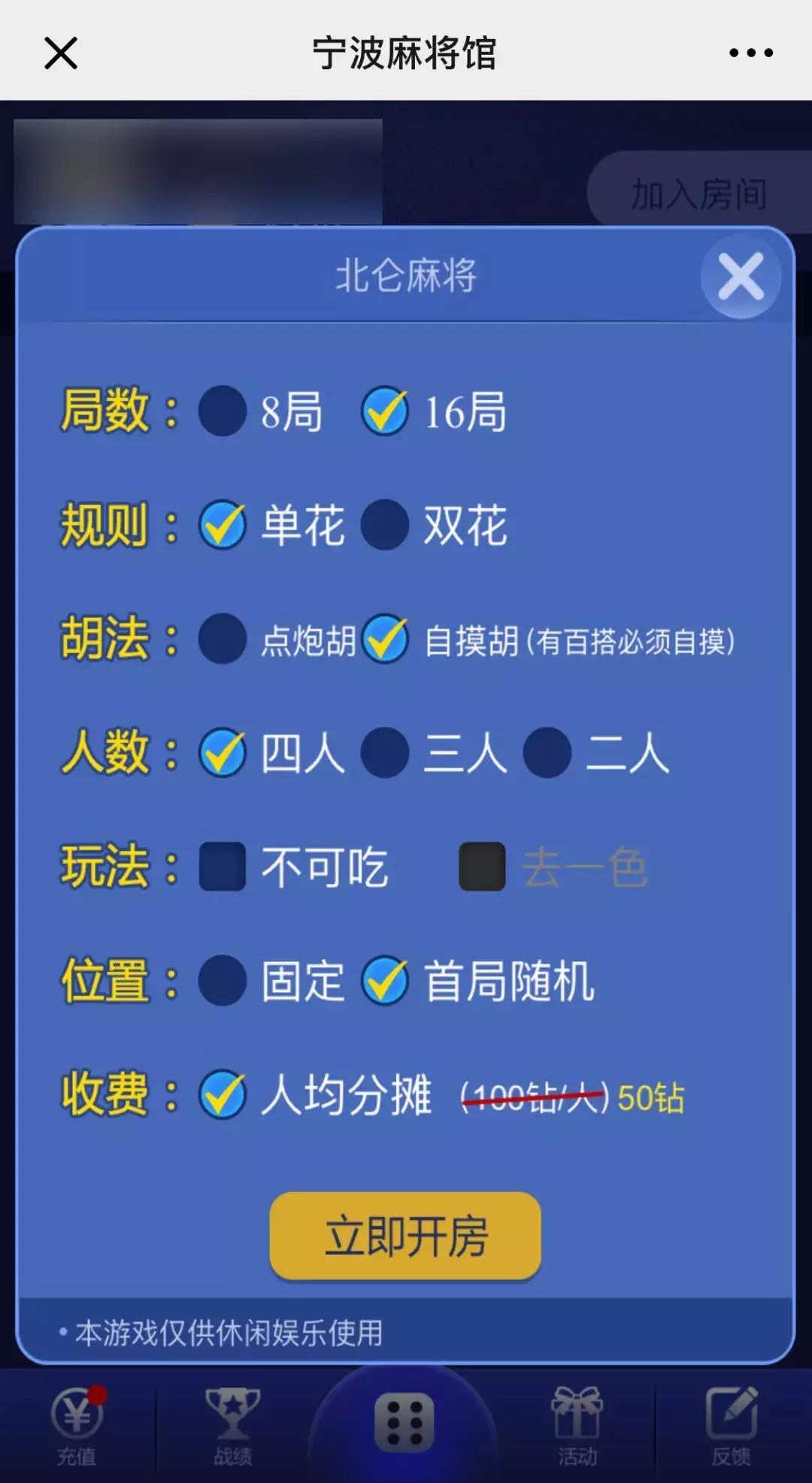 上市公司收购棋牌违法吗,收购一个棋牌游戏多少钱