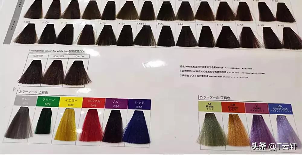 千万不要随便染头,千万别随便染头发