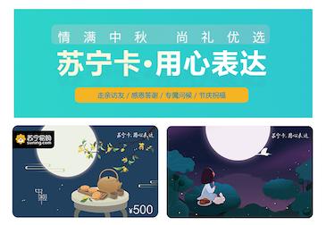 中秋佳节礼品已到位,中秋佳节收到公司礼品