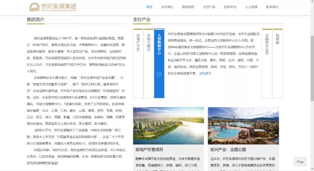 从父辈到后辈,从父到子