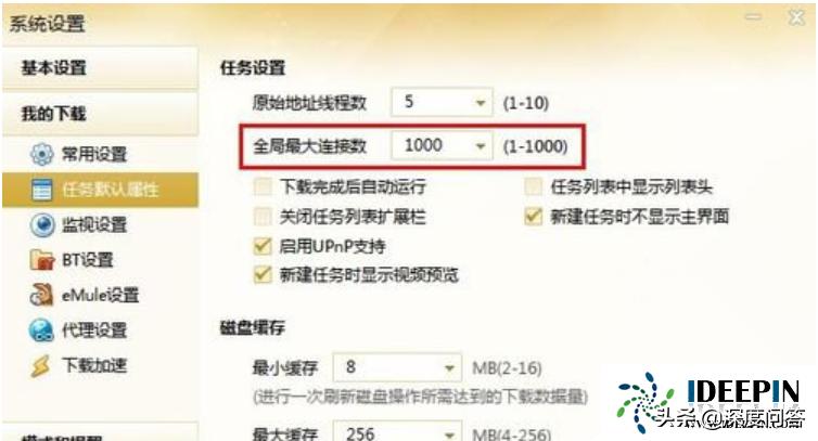 迅雷为什么会被限制登录,迅雷设置不自动登录