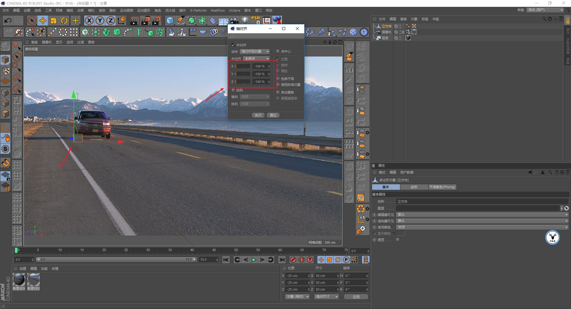 aec4d后期教程视频,像素入侵地球动画视频