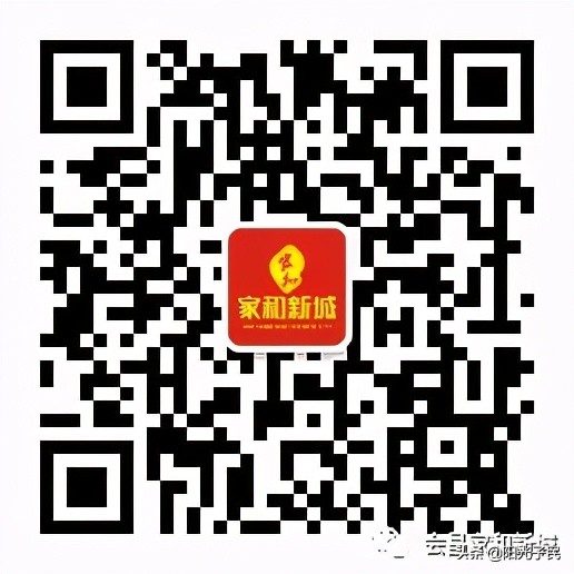 石城家和新城,和家园电梯洋房最新出售