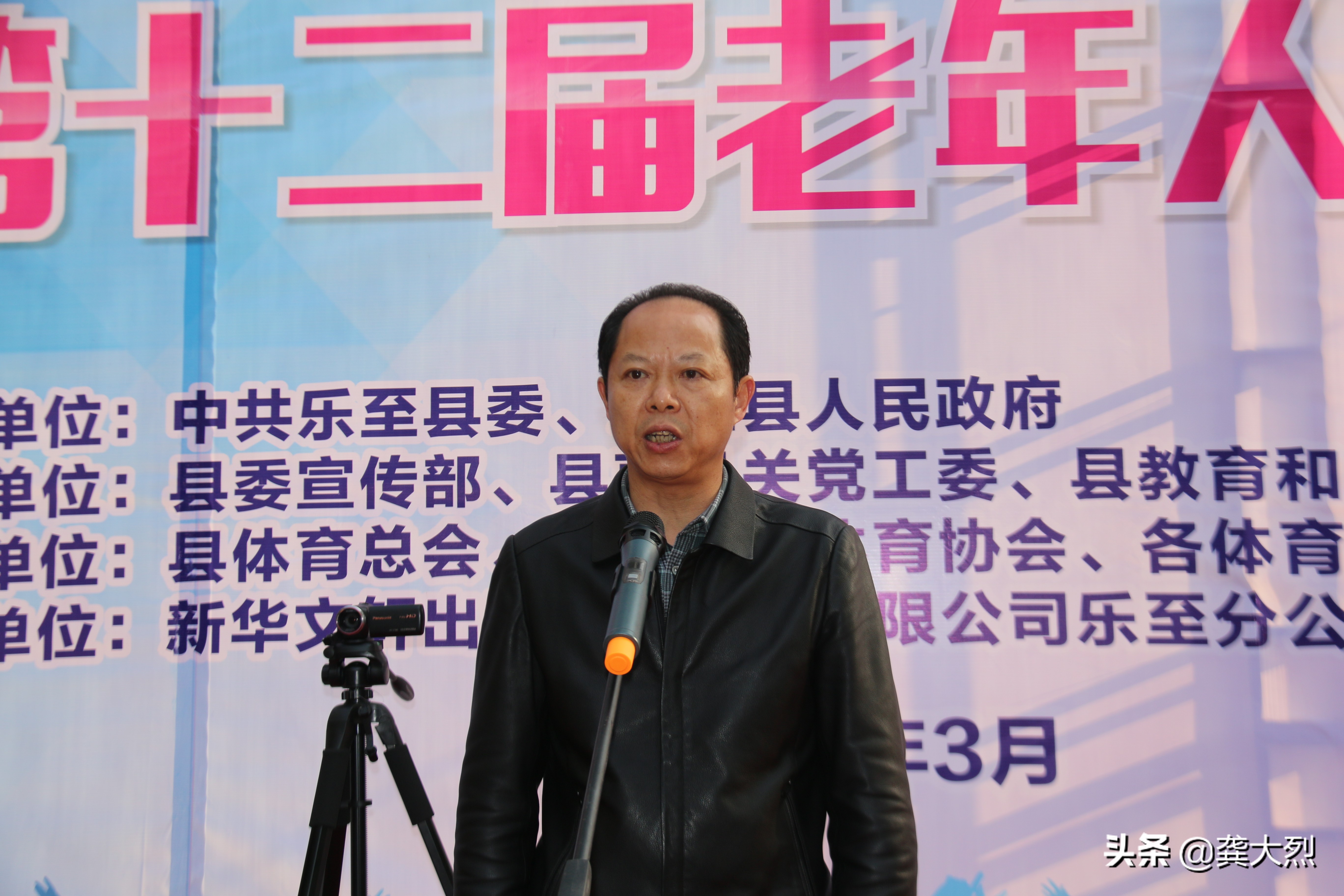 乐至学校运动会,乐至运动会表演