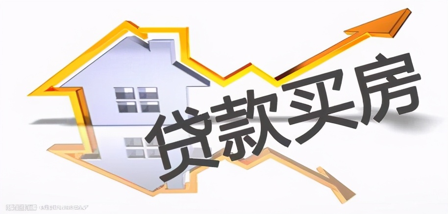 全款买房子需要哪些证件,买房时贷款需要什么手续和证件