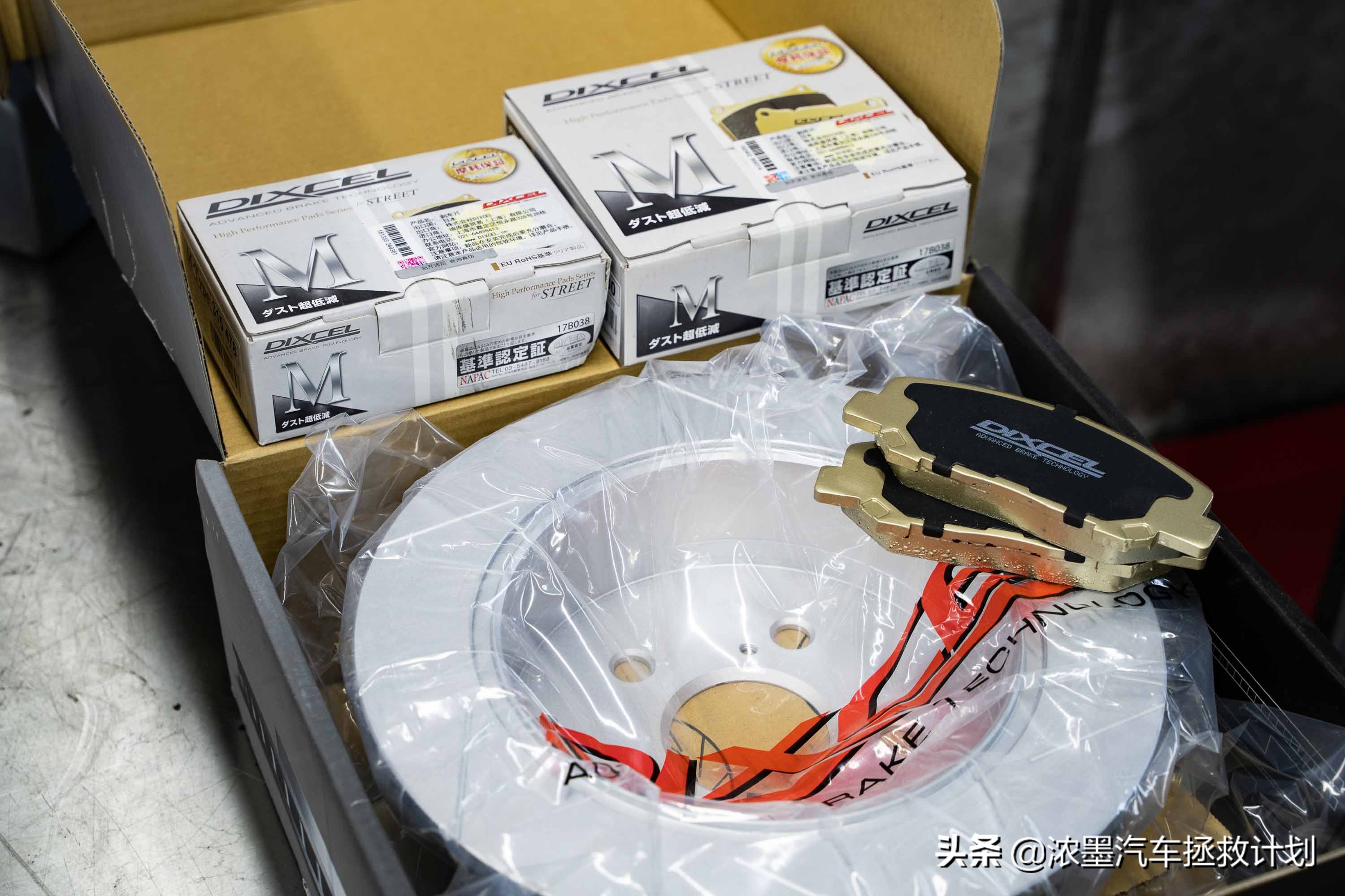 翻新一台老款丰田普瑞维亚,丰田普瑞维亚大翻新