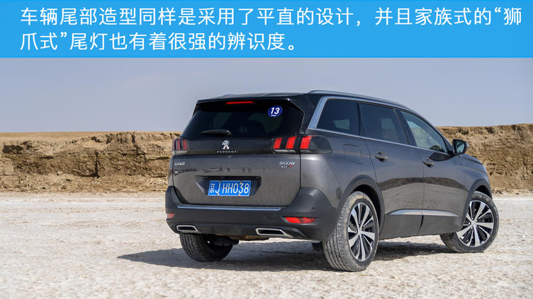 东风标致新suv,东风标致suv质量怎么样