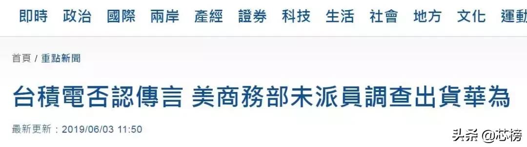 致命的EDA！Cadence、Synopsys、Mentor断供华为