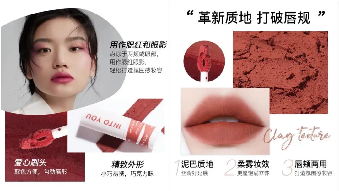 唇泥涂出来全是颗粒,口红唇釉唇泥唇冻推荐