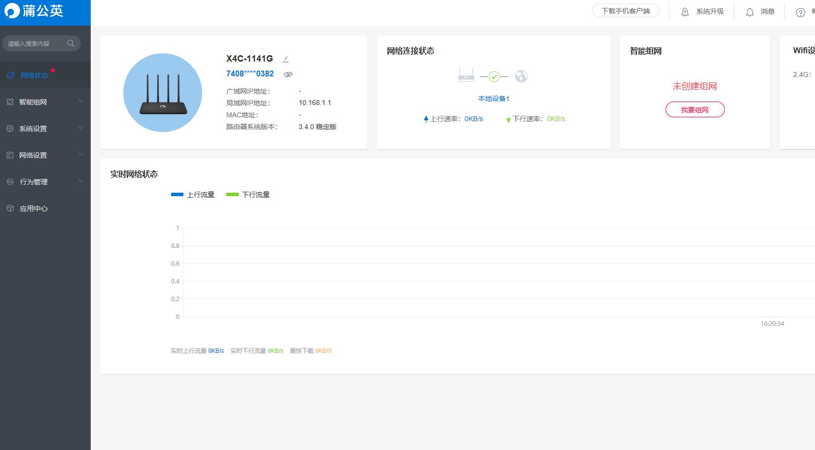 用4g路由器上网划算吗,拉宽带跟用4g路由器哪个划算