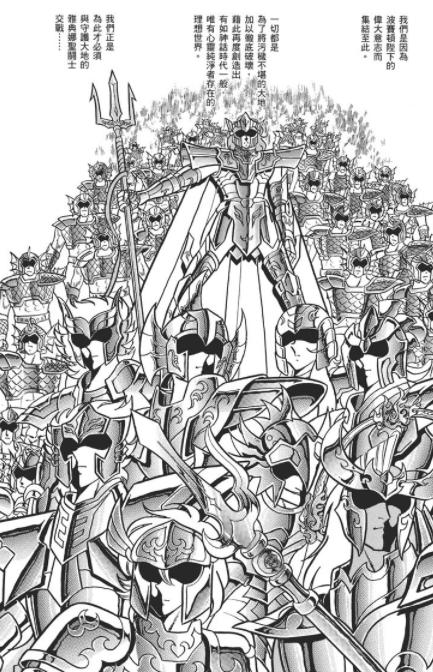 圣斗士星矢之天马圣衣,圣斗士星矢华丽圣衣盘点