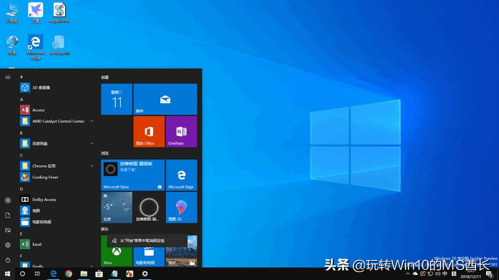 win101903是最新版本吗,win10的1903版本有什么新功能