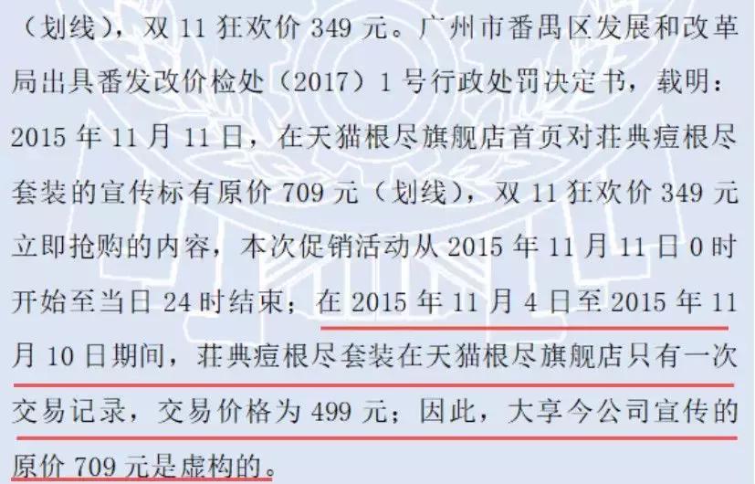 王海打假天猫,从王海式打假索赔谈商户合规经营