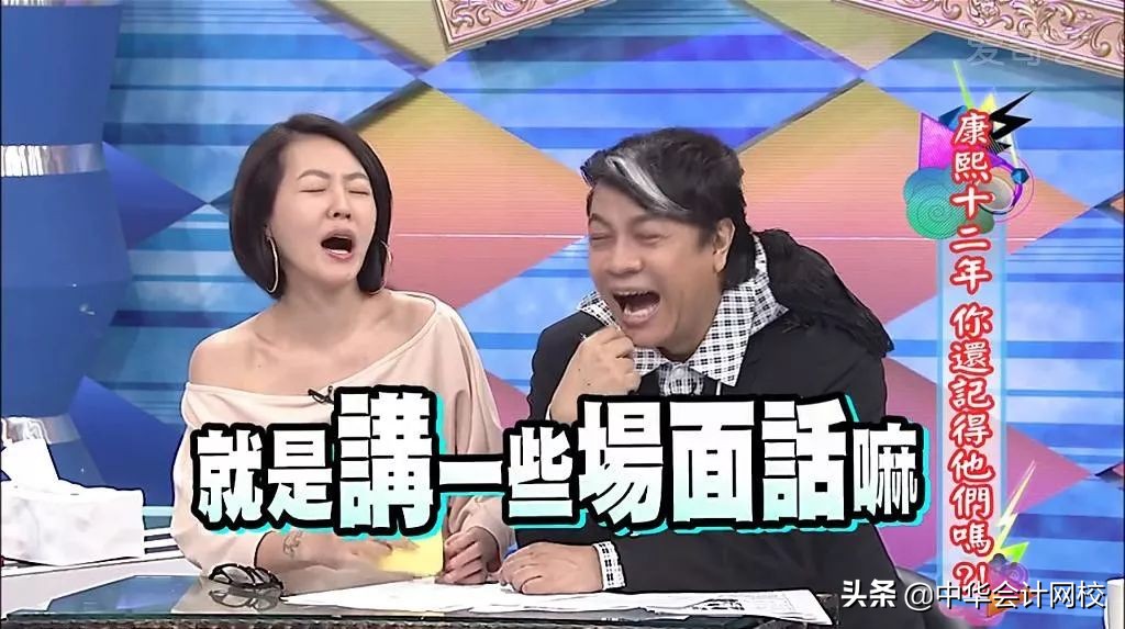 被社会毒打后才悟出20条人情世故,被社会毒打后总结的职场道理