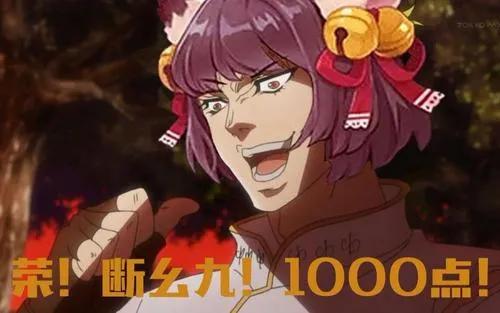 雀魂是日式麻将吗,雀魂麻将东风场和南风场区别