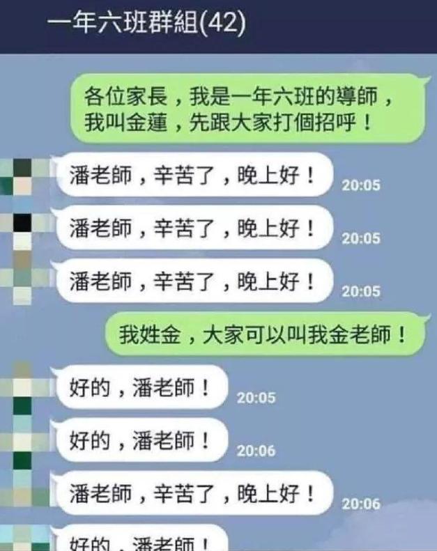 家委会成立后在群里自我介绍,家委会家长竞选自我介绍简短