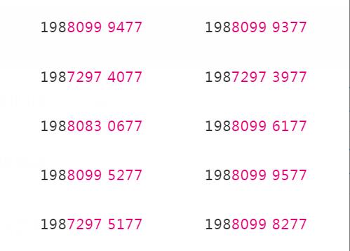 移动号连号,广州198移动靓号申请