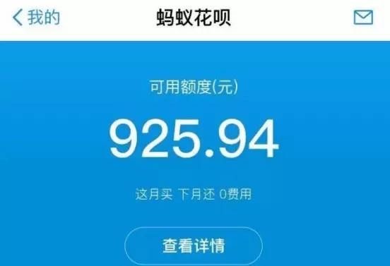 花呗条件都满足为什么还开通不了,这段时间花呗不还可以吗