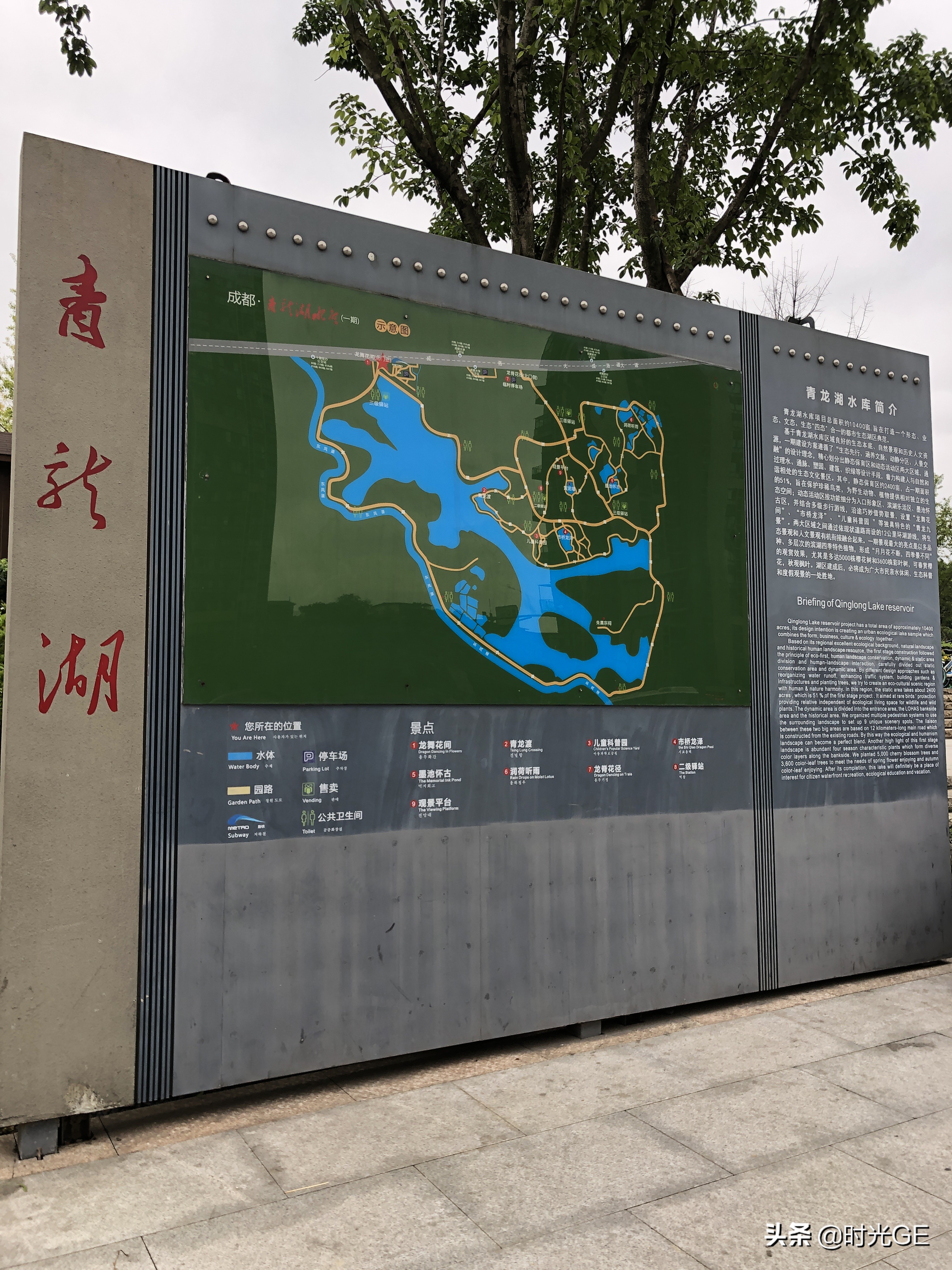 成都青龙湖湿地公园攻略,成都青龙湖湿地公园地图