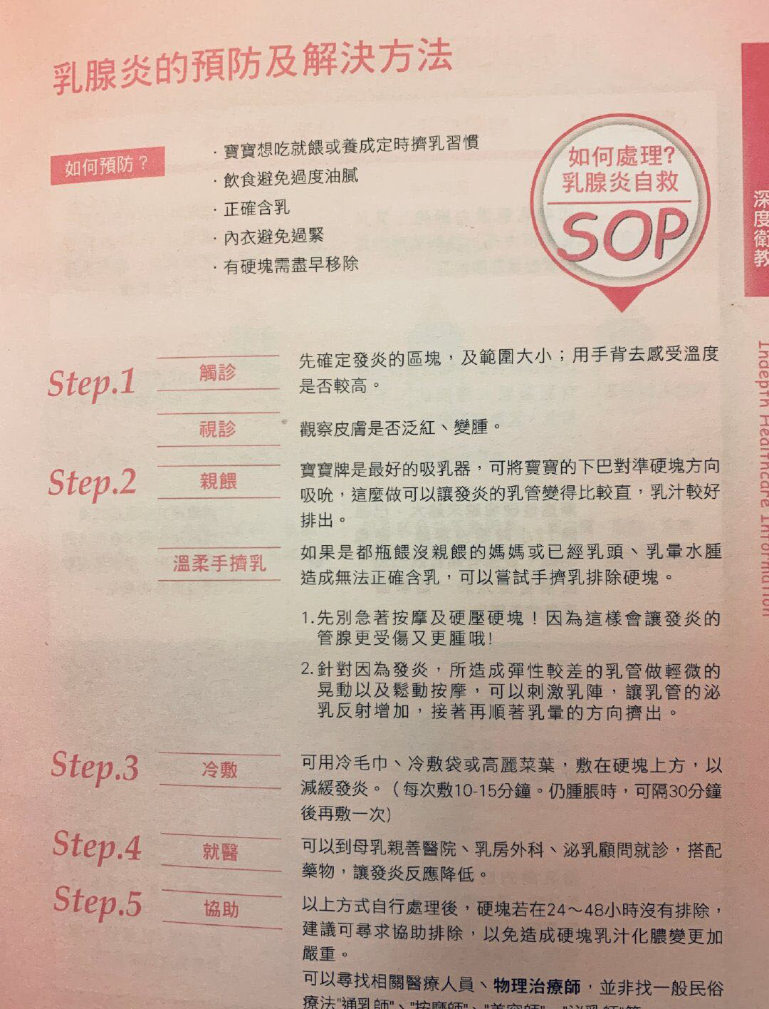月子里就下水游泳了！产后57天吴辰君吃冰冷上火食物得乳腺炎