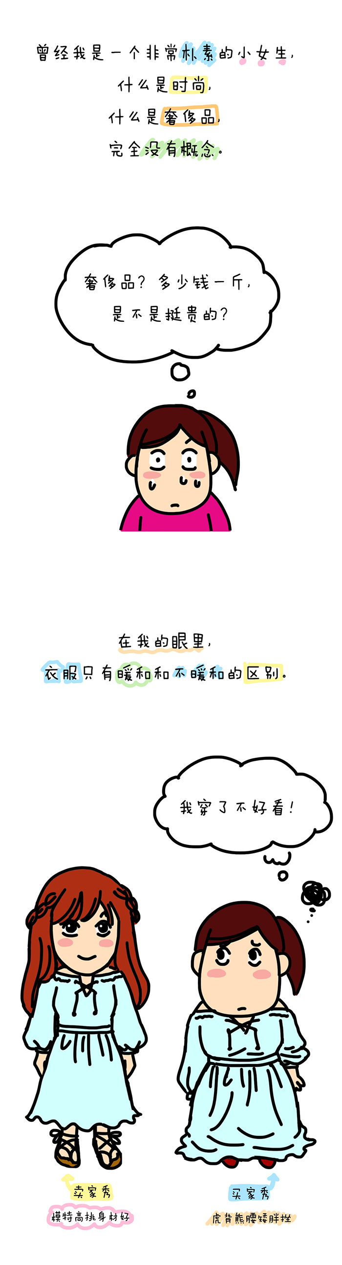 为什么女人爱买名牌包,为什么女人爱买护肤品