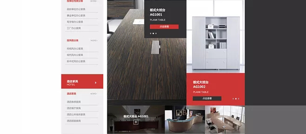 佛山市鑫诺家具车间,佛山市鑫诺家具有限公司电话多少