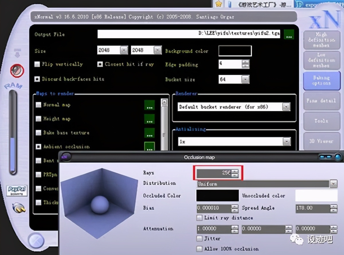 3dmax常用插件合集,3dmax插件大全列表