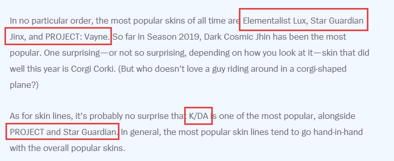 lol新皮肤爆料2024冠军皮肤,2019下半年lol新皮肤爆料