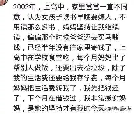 为了挣钱你可以卑微到什么程度,为了挣钱做过最卑微的事