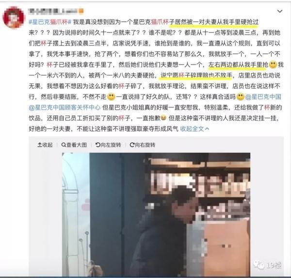 星巴克猫爪杯深夜排队疯抢,疯抢星巴克猫爪杯视频