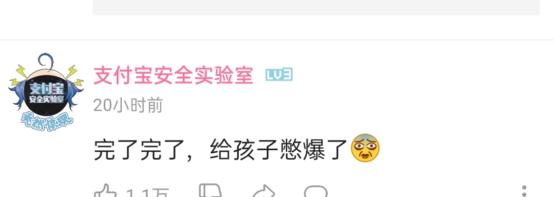 腾讯“企鹅”被骗1600万假辣椒酱,发视频哭惨,是真憨还是假憨?