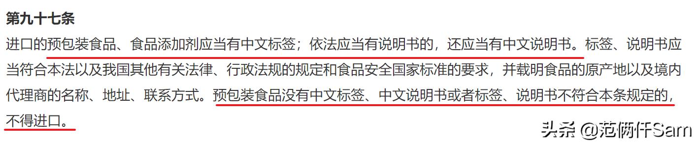 一招致命！硬核科普，教你判断进口牛奶是不是假洋鬼子