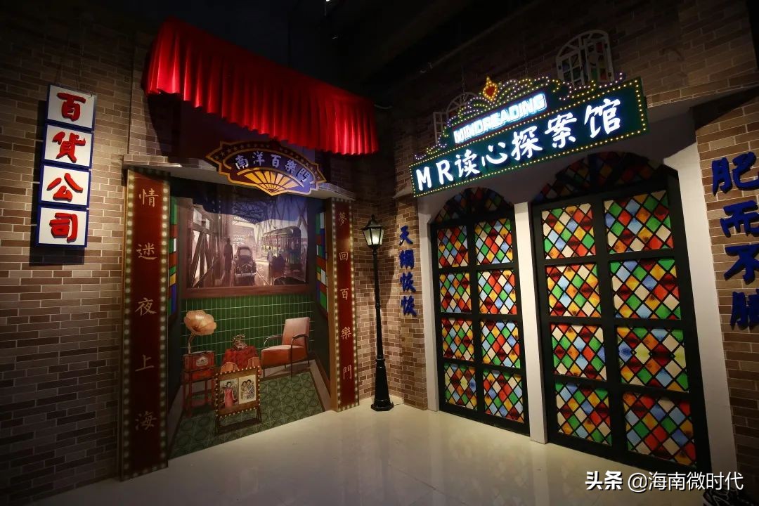 海口复古民国风,海口民国风