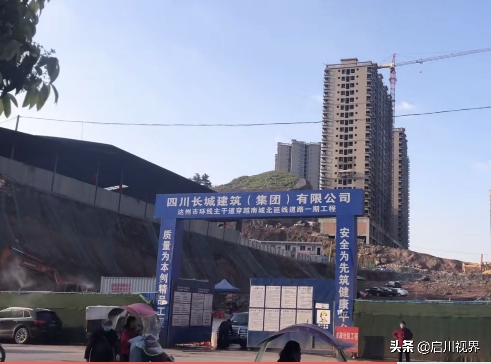 达州客运南站搬迁,达州市汽车南站新址