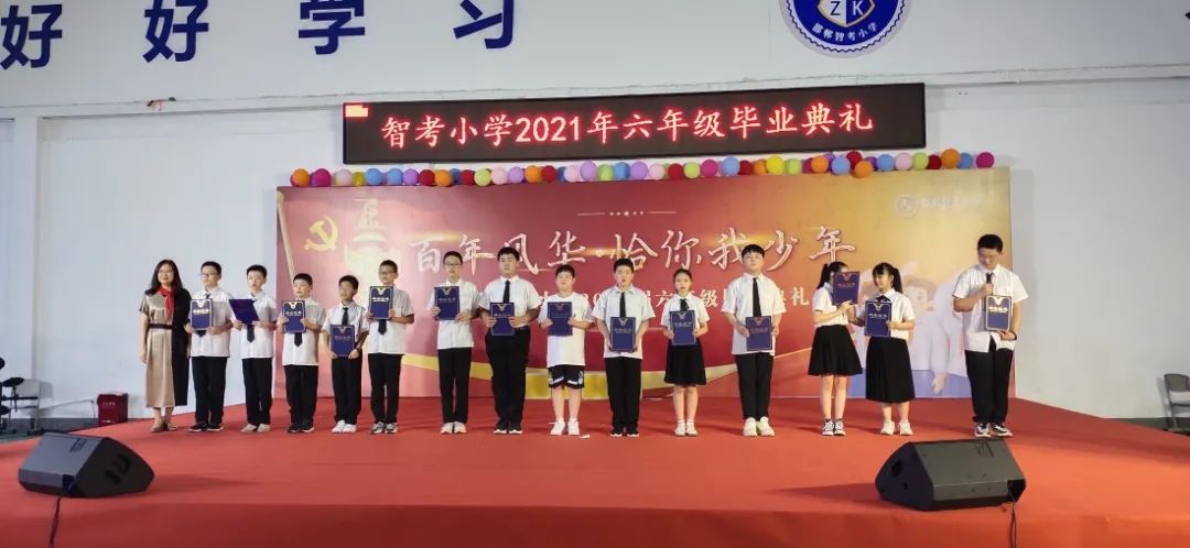 邯郸小学排名一览表公开,邯郸23年小学排名