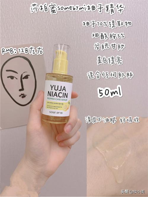 韩妆美白精华推荐,美白精华需要避灯光吗