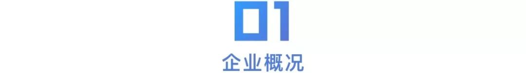 报告：谊品生鲜获腾讯美团等20亿元投资，歌德盈香完成10亿元融资