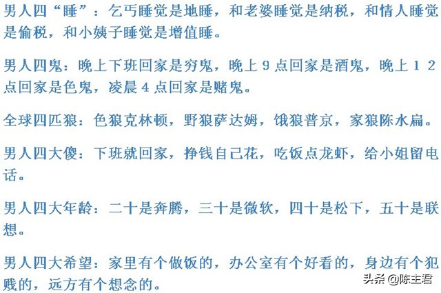 顺口溜1到10,1-100岁的顺口溜