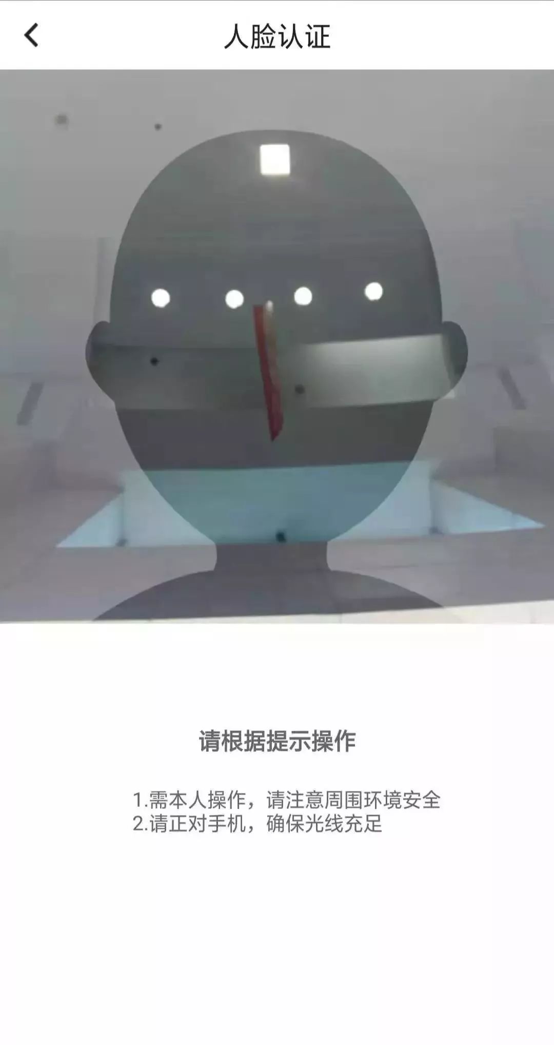 怎样使用手机银行缴费,社保缴费不用愁手机银行线上办