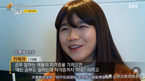 高中差生自述,少年学子自述逆袭太痛苦