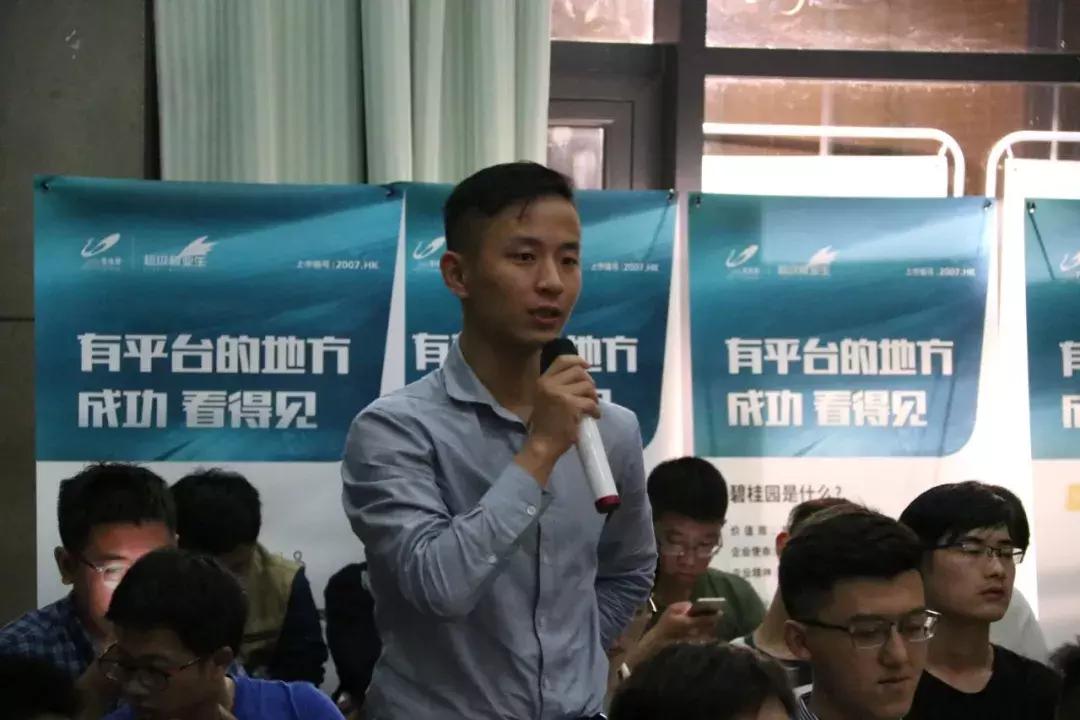 杭州站富阳区碧桂园,杭州碧桂园一期