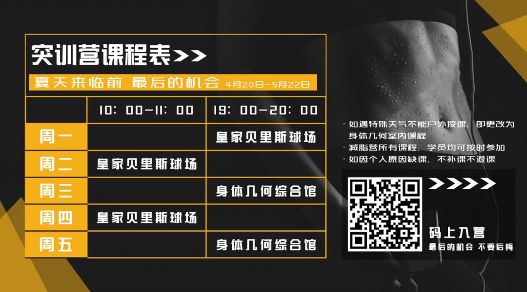 坚持28天你会瘦到你想要的样子,坚持28天