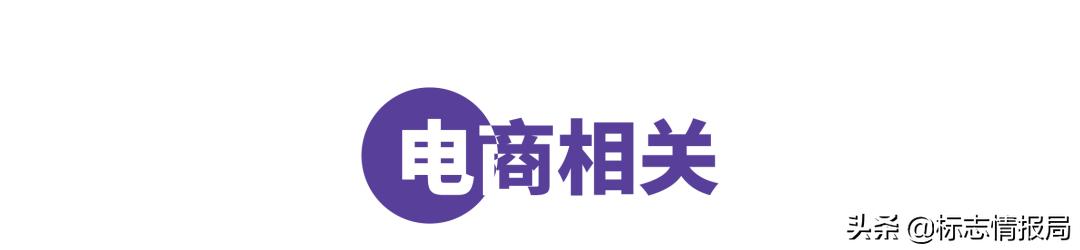 最新logo征集揭晓,最新logo图案大全