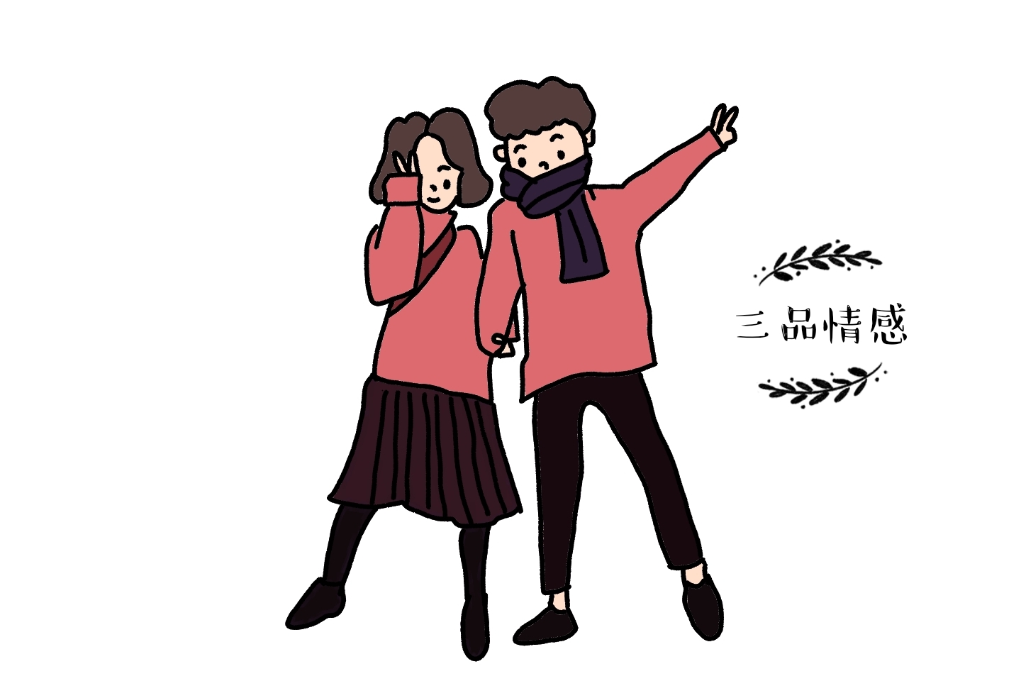 3个实用的搭讪小技巧,搭讪的正确方式和技巧