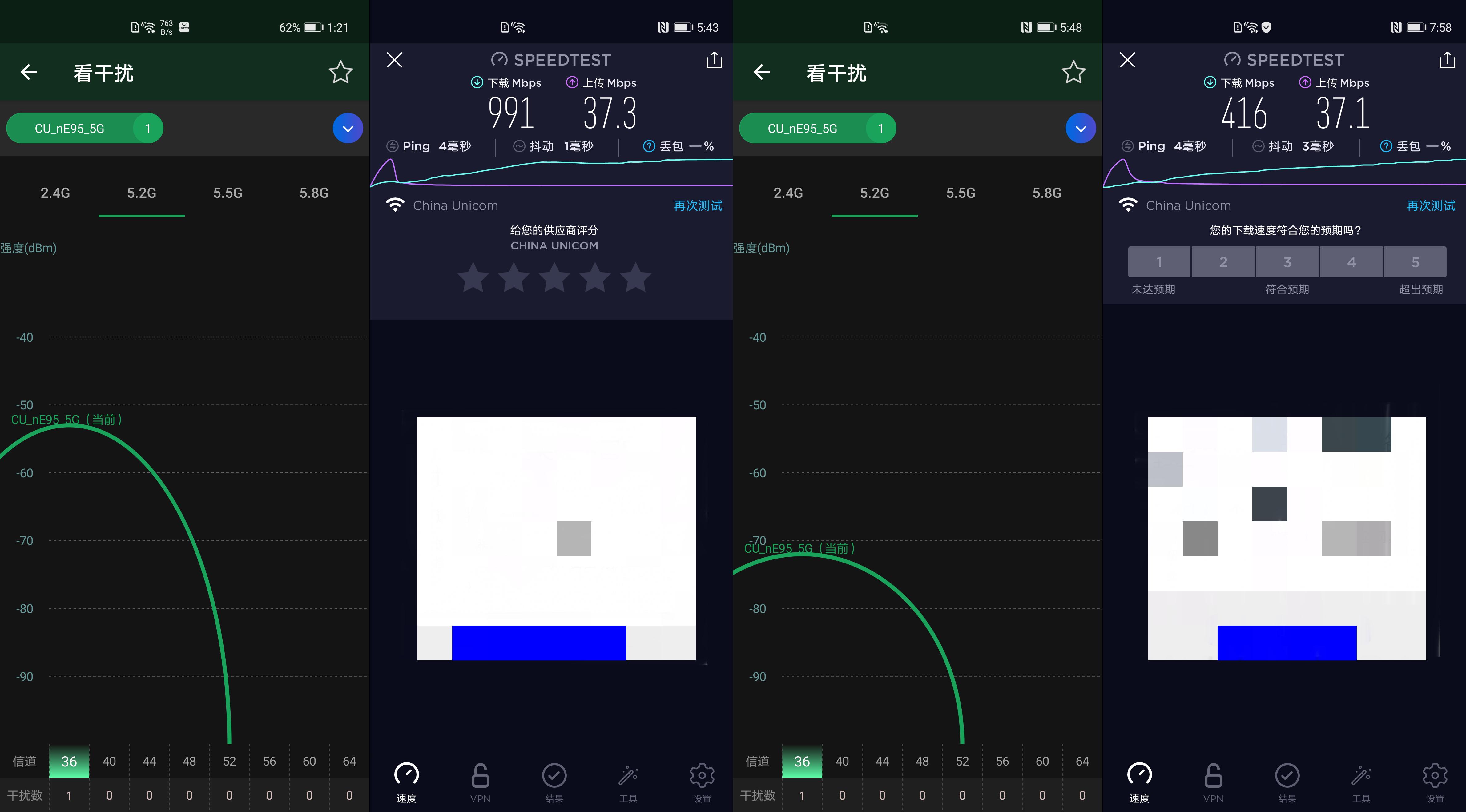 wi-fi6面板测评,wifi6硬核科普