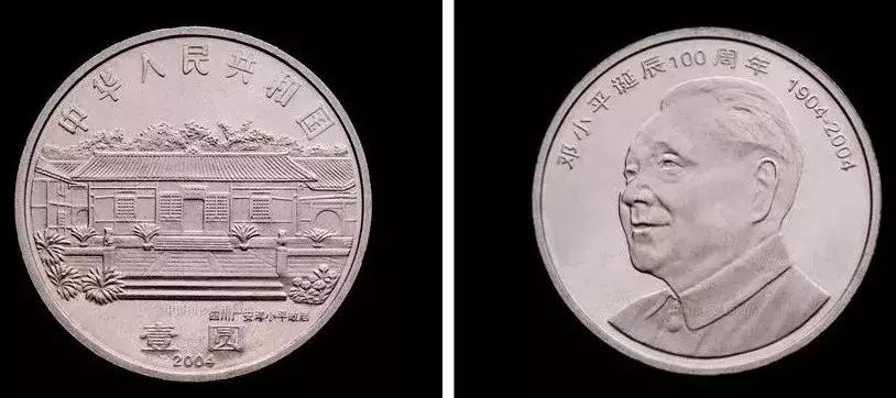 1984-2021流通纪念币目录,熊猫流通纪念币5元