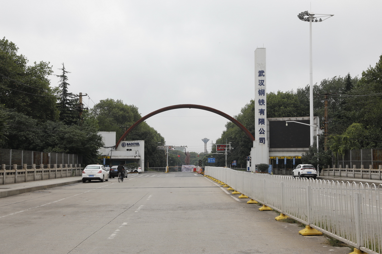 武钢集团武汉江北钢铁有限公司,大武汉系列之武汉印染厂