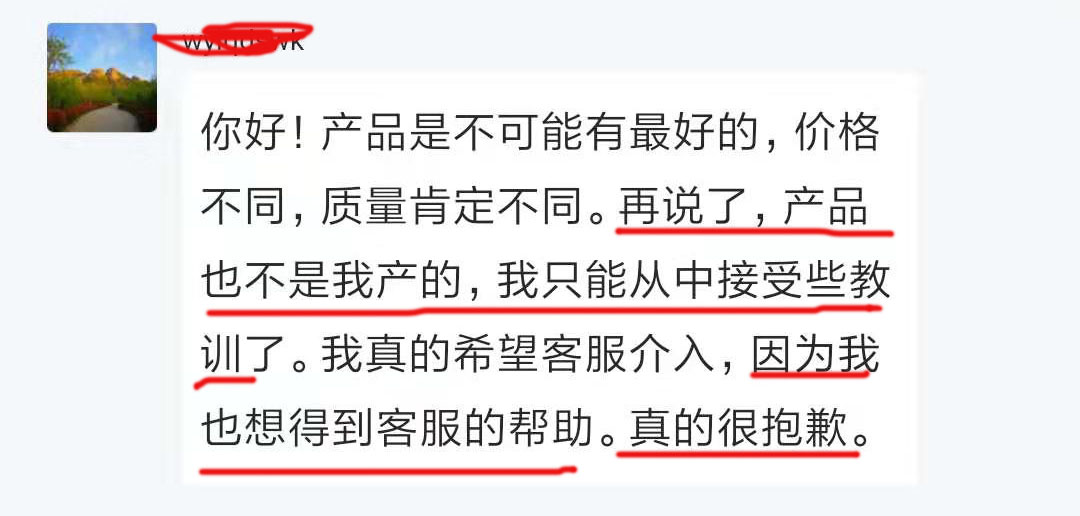 卖家闲鱼被禁言要求淘宝退货,淘宝闲鱼是不让退换的么